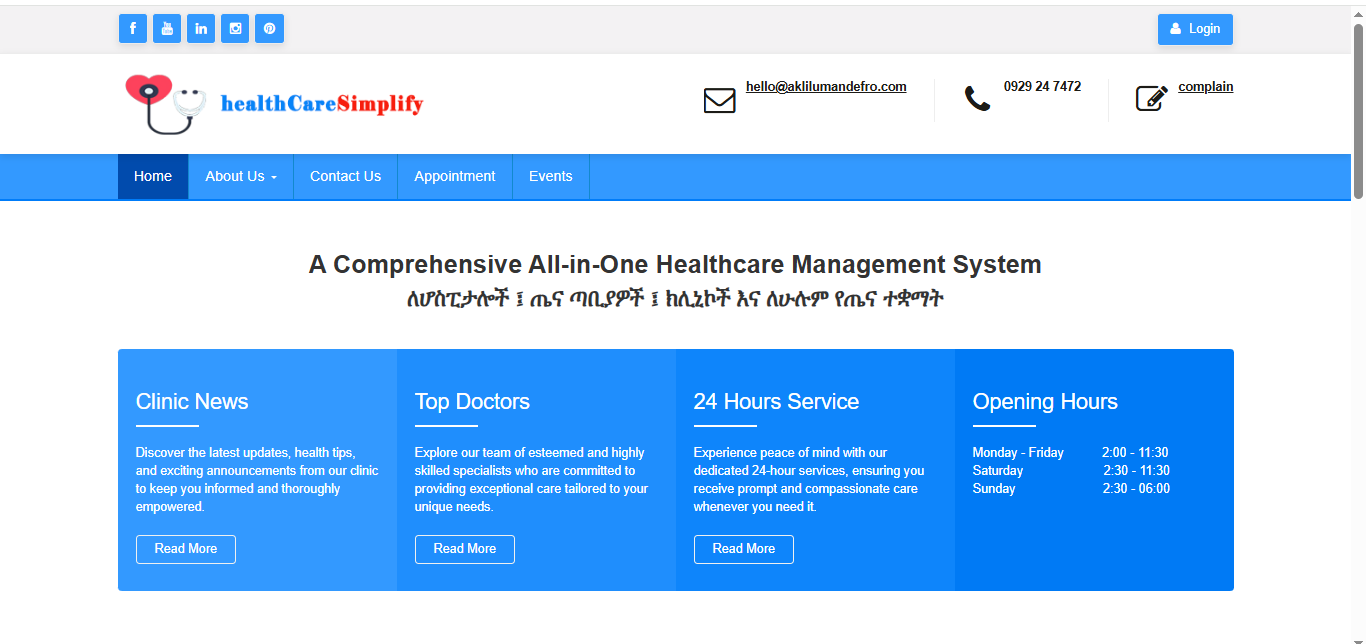 healthCareSimplify